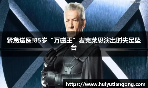 NG大舞台有梦你就来