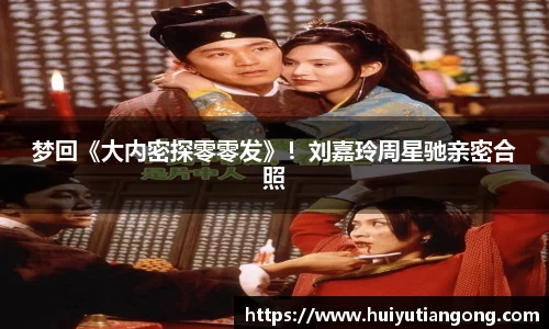 NG大舞台有梦你就来